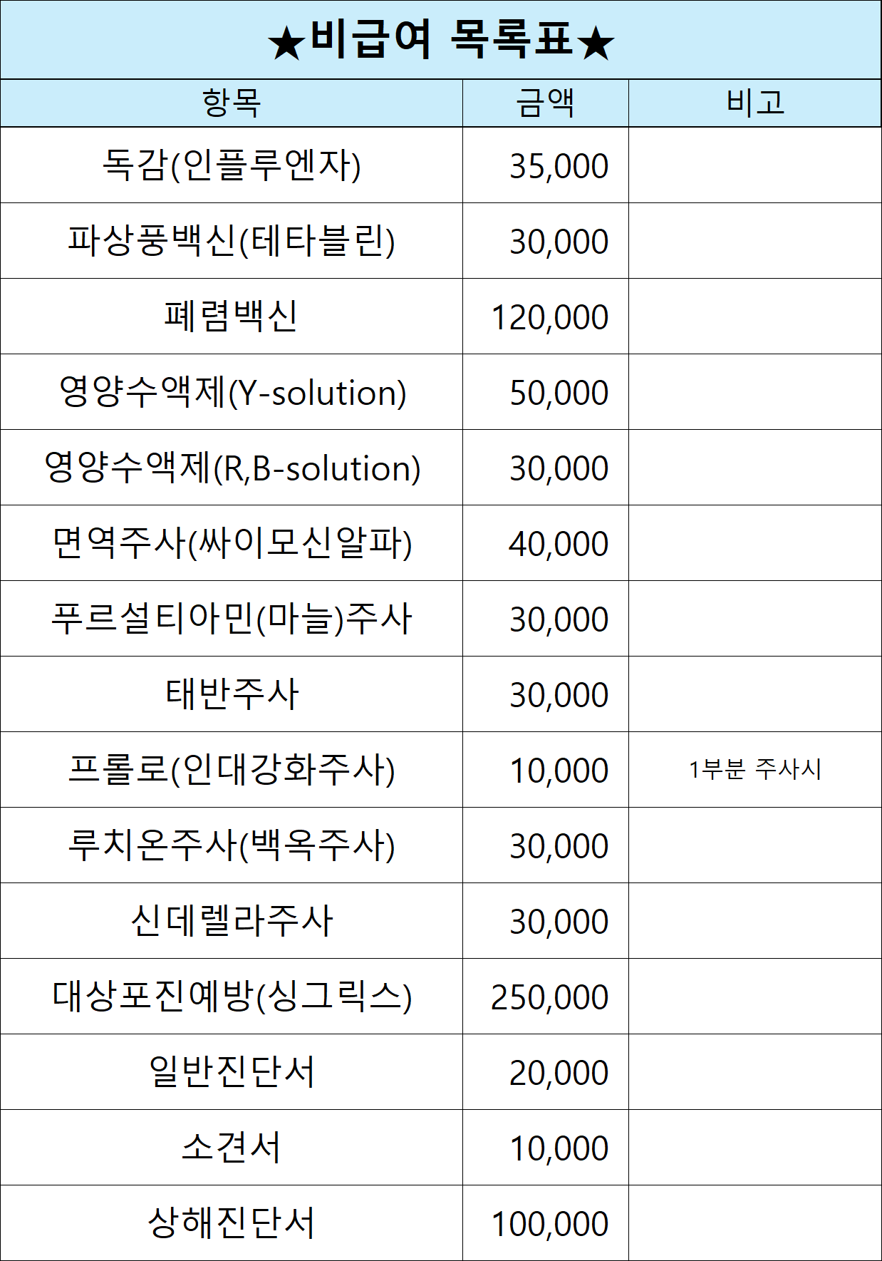 ㅂㄱㅇ1.png
