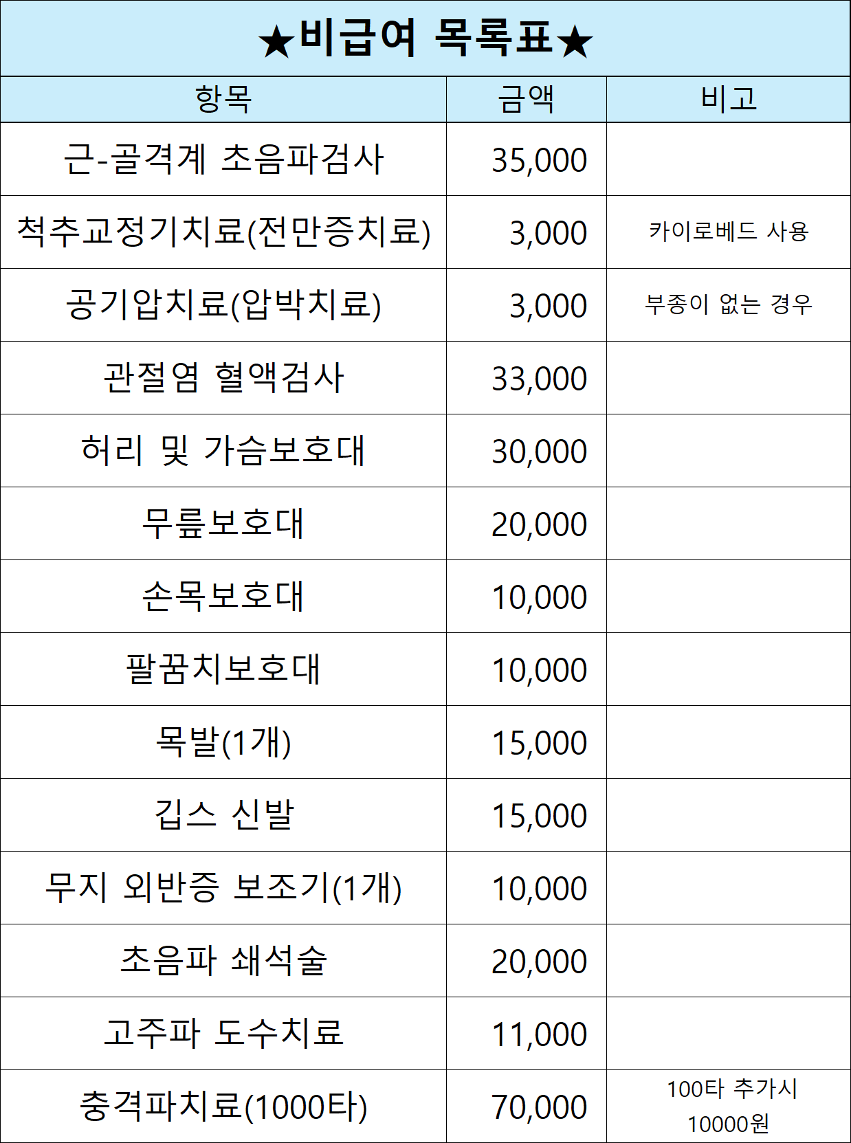 ㅂㄱㅇ2.png