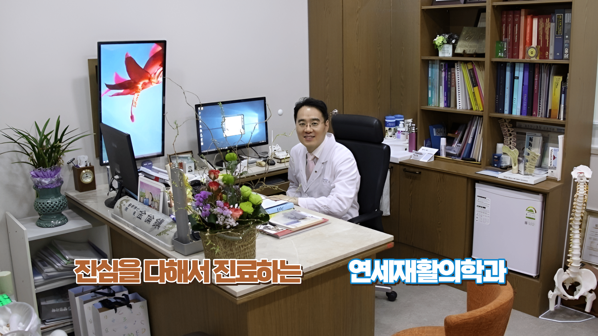연세재활 배경화면.png